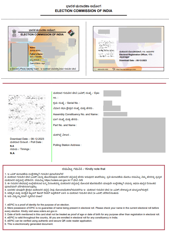 Digital Voter ID Card