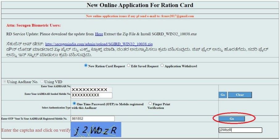 Ration Card Karnataka Apply Online