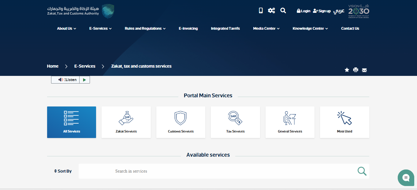 ZATCA portal e-services