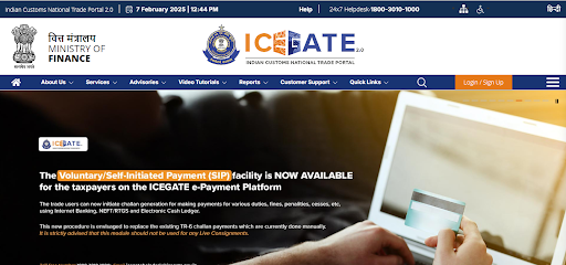 ICEGATE