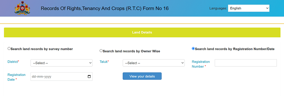 RTC search Form 16